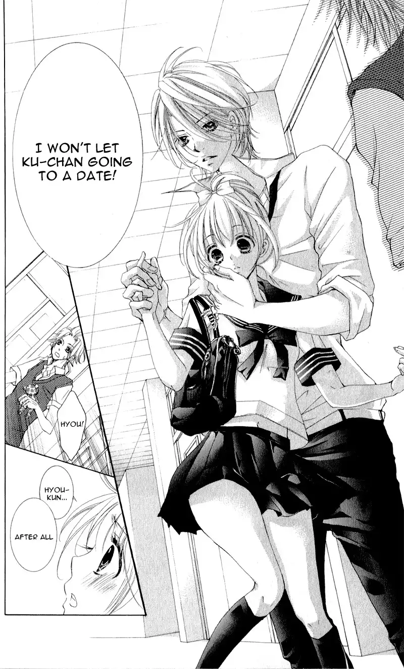 Hana ni Kedamono Chapter 3 25
